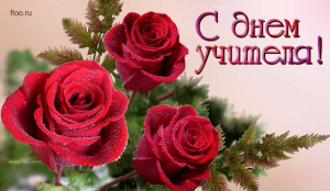 Безымянный