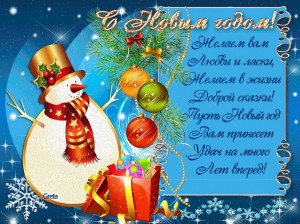 нг