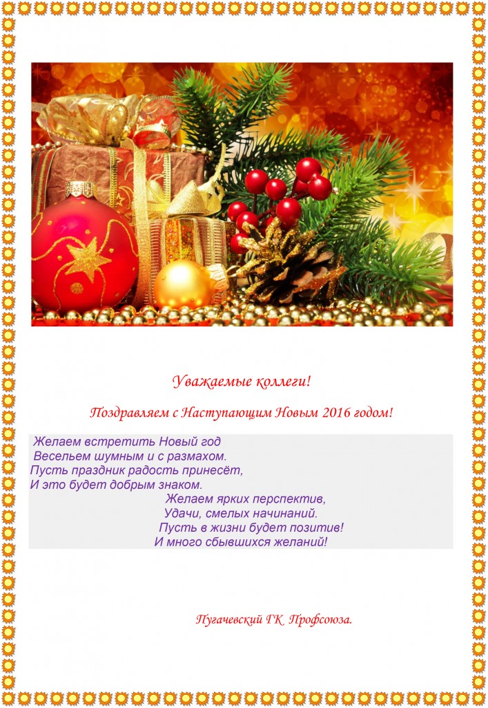 нов