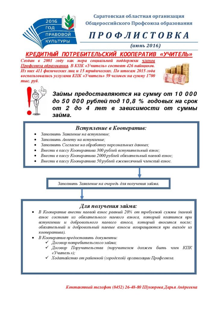 Document-page-001